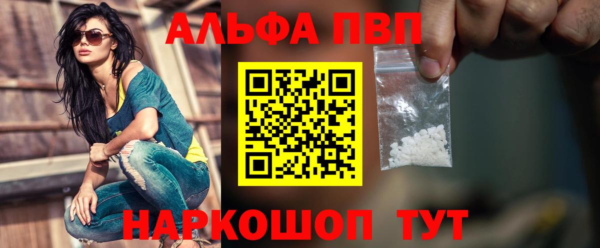 A-PVP СК КРИС Черногорск