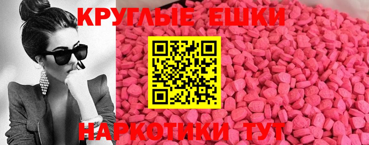Альфа ПВП Черногорск