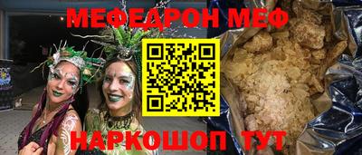 марихуана Краснокаменск