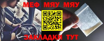 прущая мука Краснознаменск