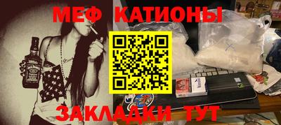 прущая мука Краснознаменск