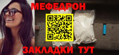 молекула духа Краснодар