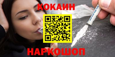 марихуана Краснокаменск