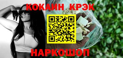 прущая мука Краснознаменск