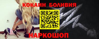 молекула духа Краснодар