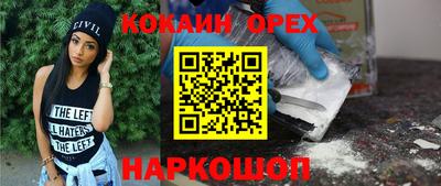 марихуана Краснокаменск