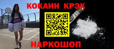 молекула духа Краснодар