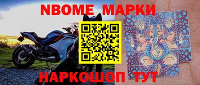 марихуана Краснокаменск