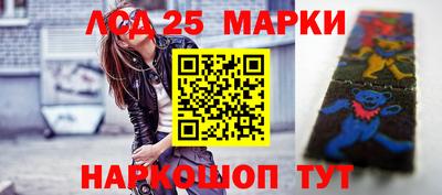 молекула духа Краснодар