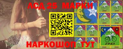 марихуана Краснокаменск