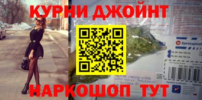 прущая мука Краснознаменск