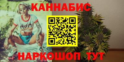 молекула духа Краснодар