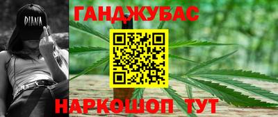 молекула духа Краснодар