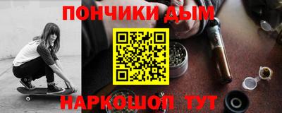 марихуана Краснокаменск