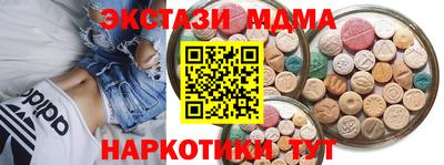 марихуана Краснокаменск