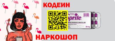 молекула духа Краснодар