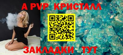 марихуана Краснокаменск