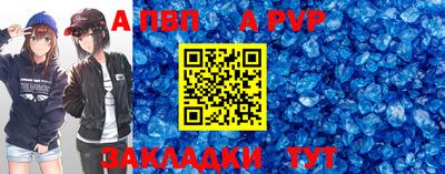 молекула духа Краснодар