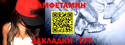 молекула духа Краснодар