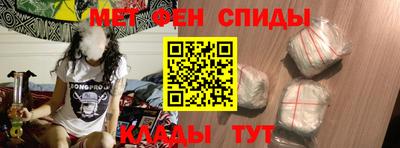 молекула духа Краснодар