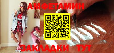 молекула духа Краснодар