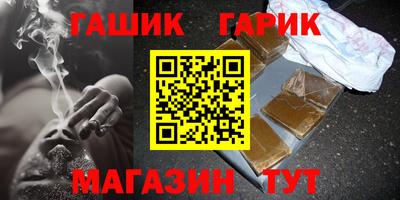 молекула духа Краснодар