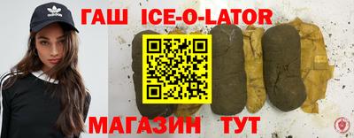 молекула духа Краснодар