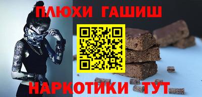 молекула духа Краснодар