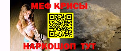 прущая мука Краснознаменск