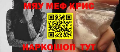 молекула духа Краснодар