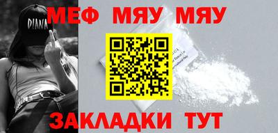 прущая мука Краснознаменск