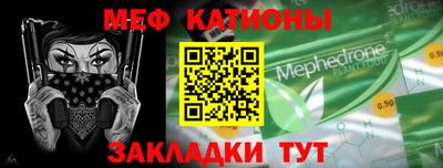 молекула духа Краснодар