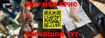 молекула духа Краснодар