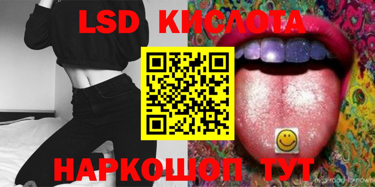 Гашиш  Cocaine  МЕФ кристаллы  ГАШ  Вход с VPN  НБОМе  МАРИХУАНА  Черногорск  МЕТАМФЕТАМИН 