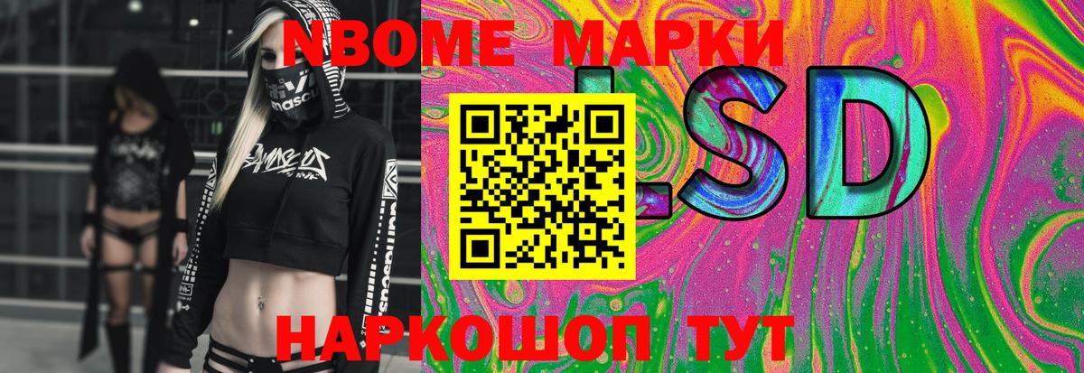 LSD-25 экстази ecstasy Черногорск