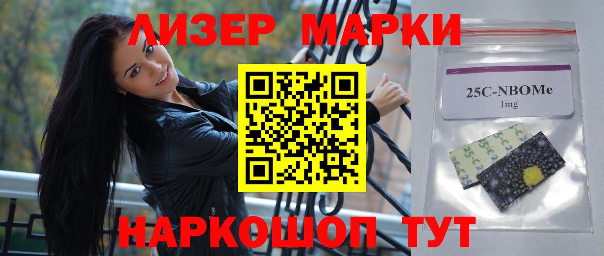 Лсд 25 экстази кислота  гидра ссылка  Черногорск  Вход с VPN  LSD-25 экстази ecstasy 