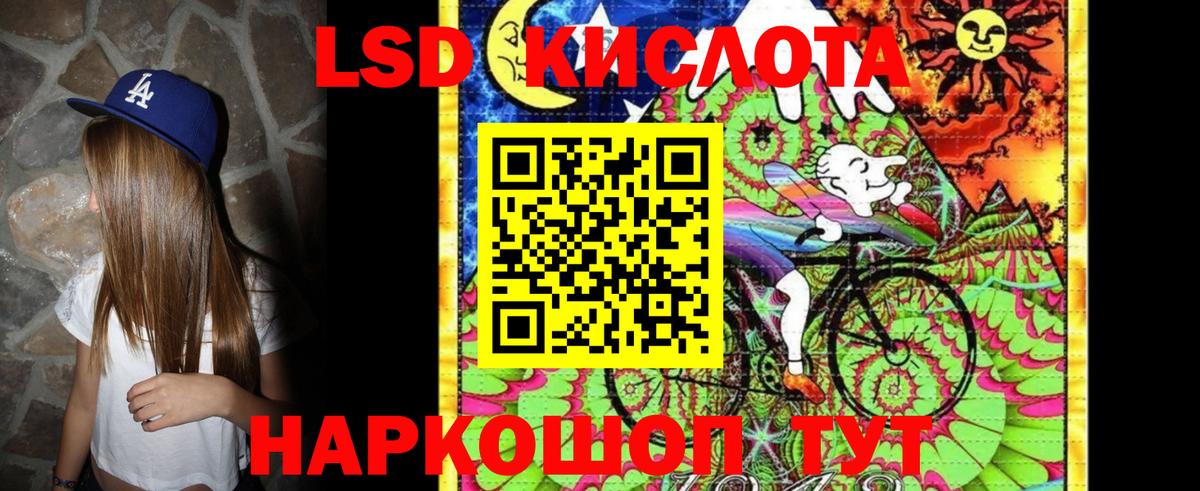 Марки NBOMe 1500мкг  Марки NBOMe 1500мкг  Вход с VPN  Черногорск 