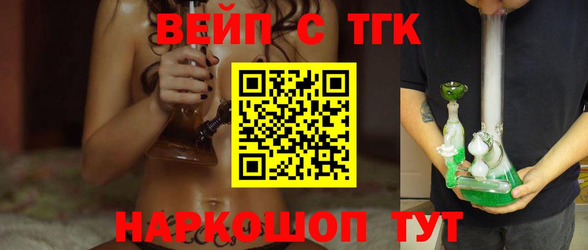 Дистиллят ТГК Wax Черногорск
